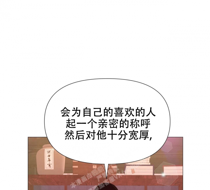 《夜叉演化记》漫画最新章节第39话免费下拉式在线观看章节第【15】张图片