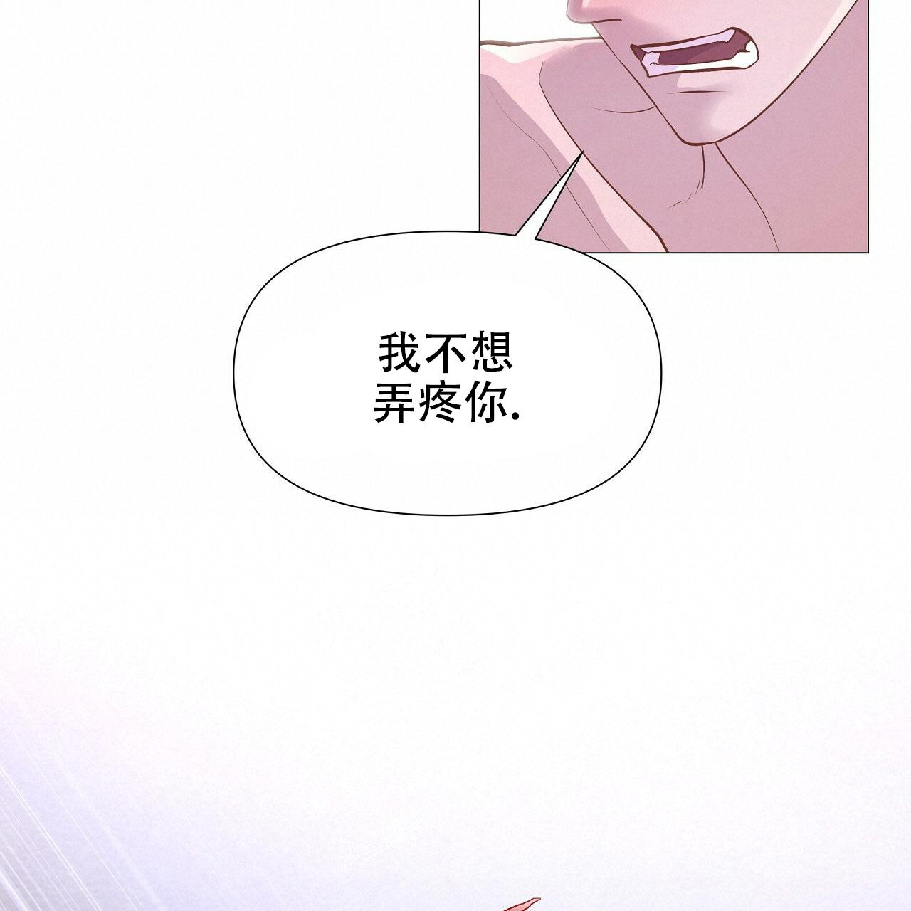 《夜叉演化记》漫画最新章节第51话免费下拉式在线观看章节第【50】张图片