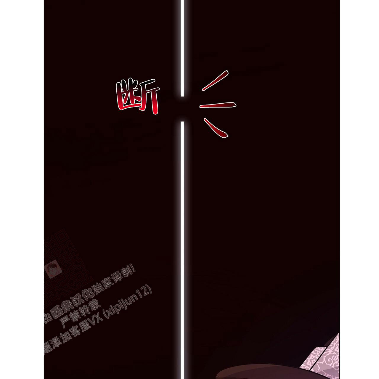 《夜叉演化记》漫画最新章节第69话免费下拉式在线观看章节第【52】张图片