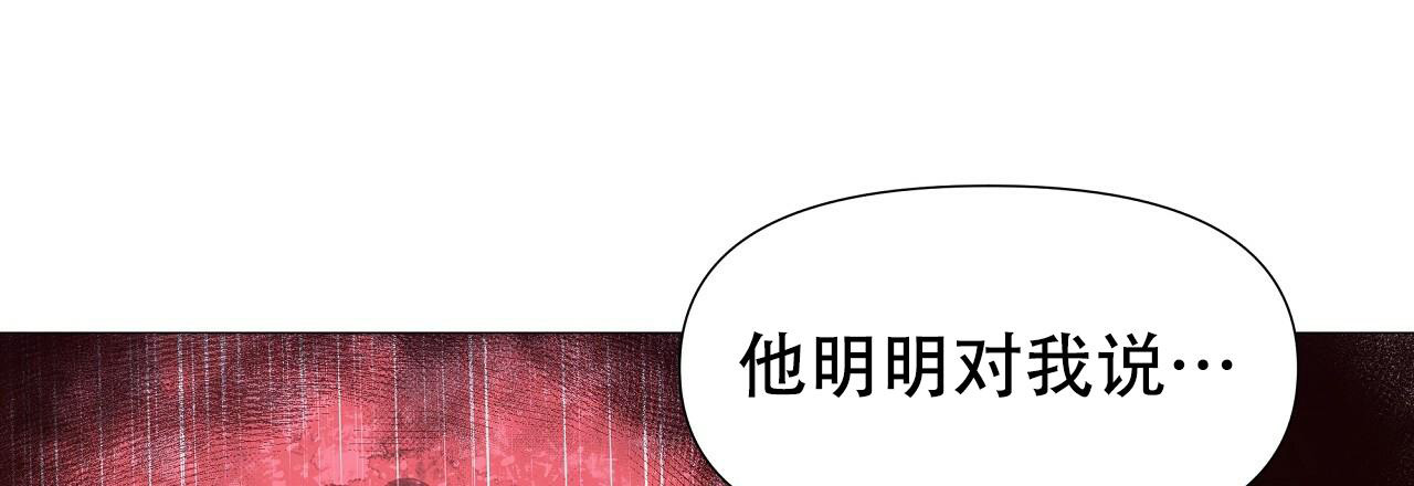 《夜叉演化记》漫画最新章节第76话免费下拉式在线观看章节第【17】张图片