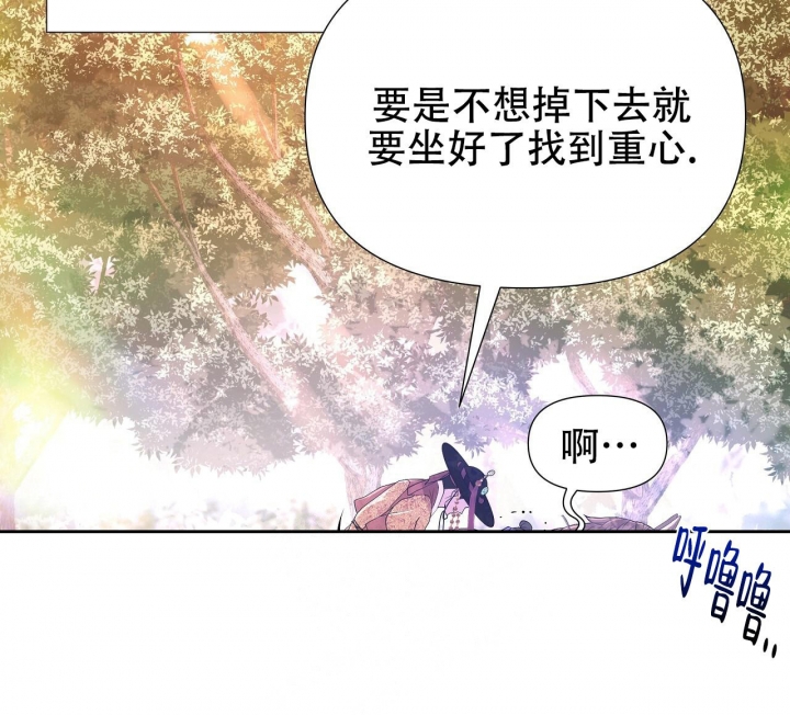 《夜叉演化记》漫画最新章节第33话免费下拉式在线观看章节第【3】张图片