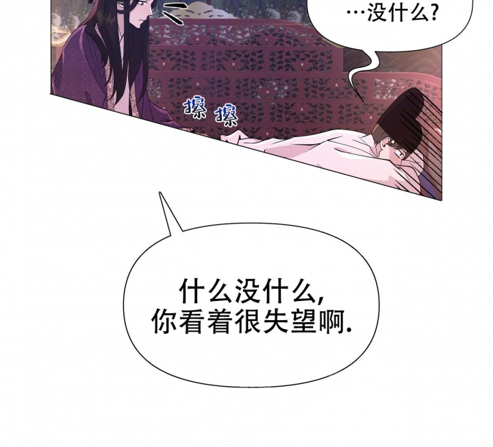 《夜叉演化记》漫画最新章节第37话免费下拉式在线观看章节第【3】张图片