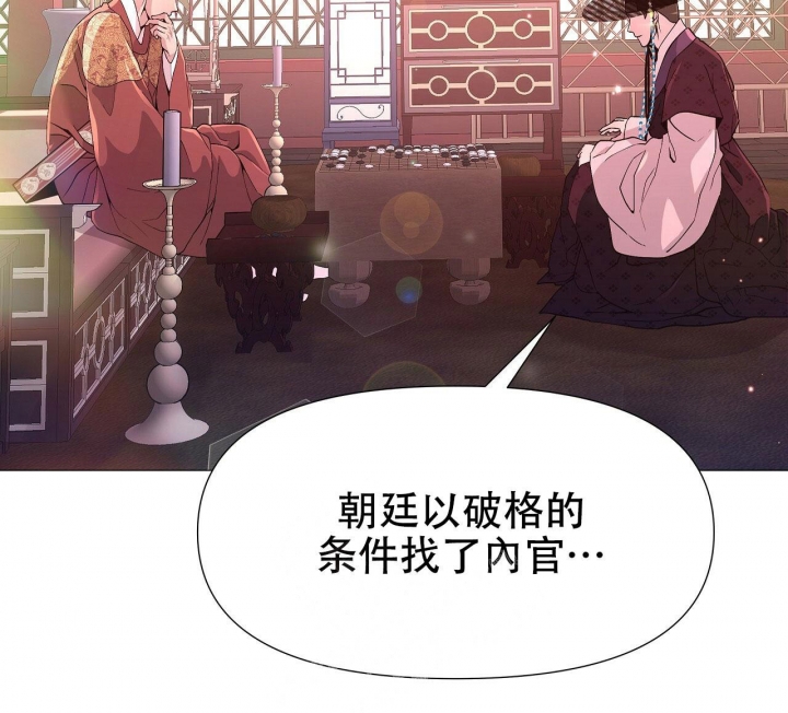 《夜叉演化记》漫画最新章节第17话免费下拉式在线观看章节第【4】张图片