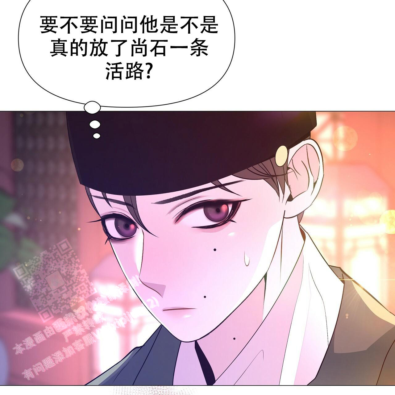 《夜叉演化记》漫画最新章节第76话免费下拉式在线观看章节第【53】张图片