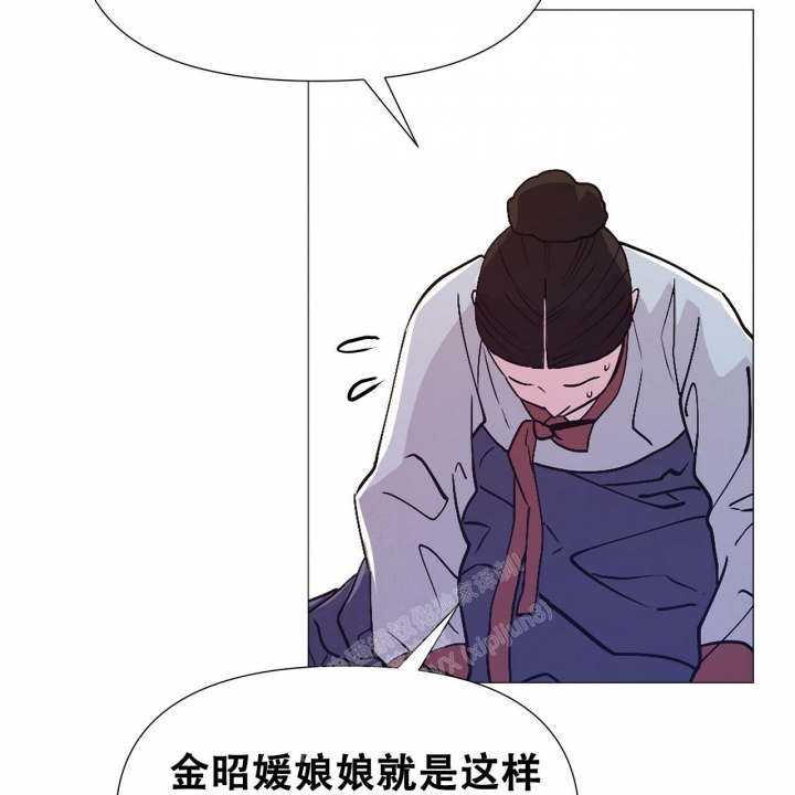 《夜叉演化记》漫画最新章节第36话免费下拉式在线观看章节第【12】张图片