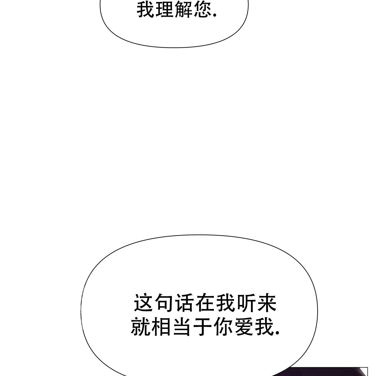 《夜叉演化记》漫画最新章节第73话免费下拉式在线观看章节第【58】张图片