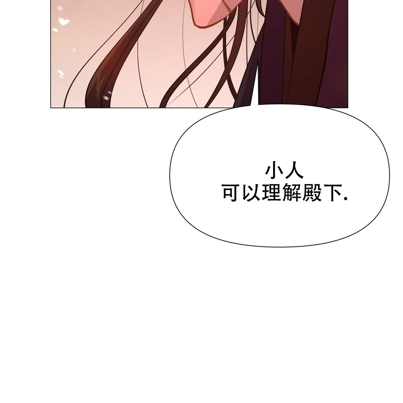 《夜叉演化记》漫画最新章节第44话免费下拉式在线观看章节第【63】张图片