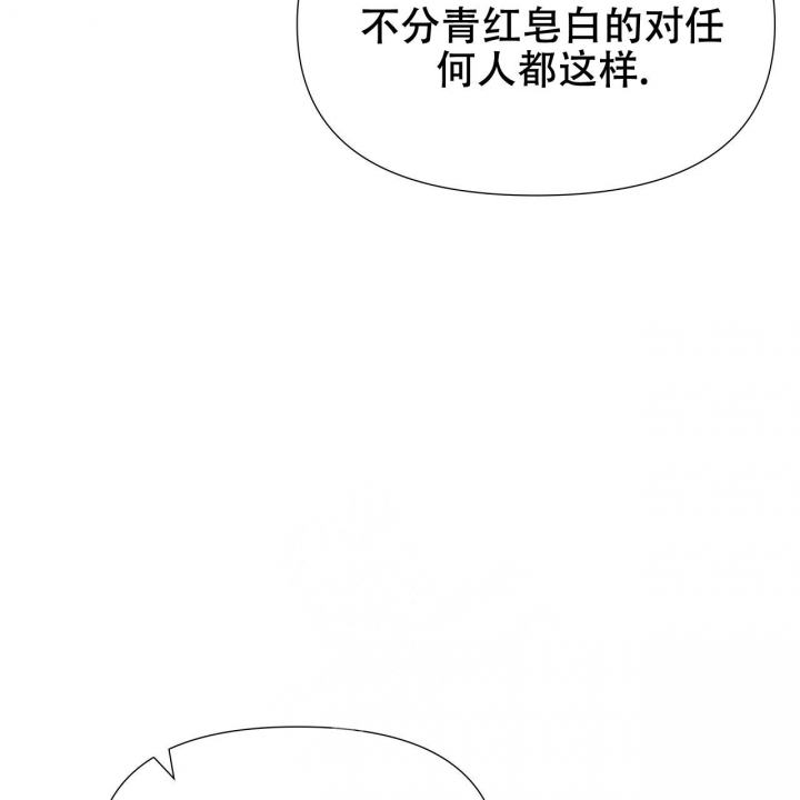 《夜叉演化记》漫画最新章节第34话免费下拉式在线观看章节第【13】张图片