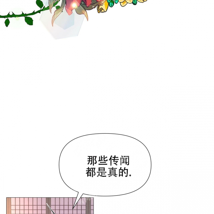 《夜叉演化记》漫画最新章节第35话免费下拉式在线观看章节第【68】张图片