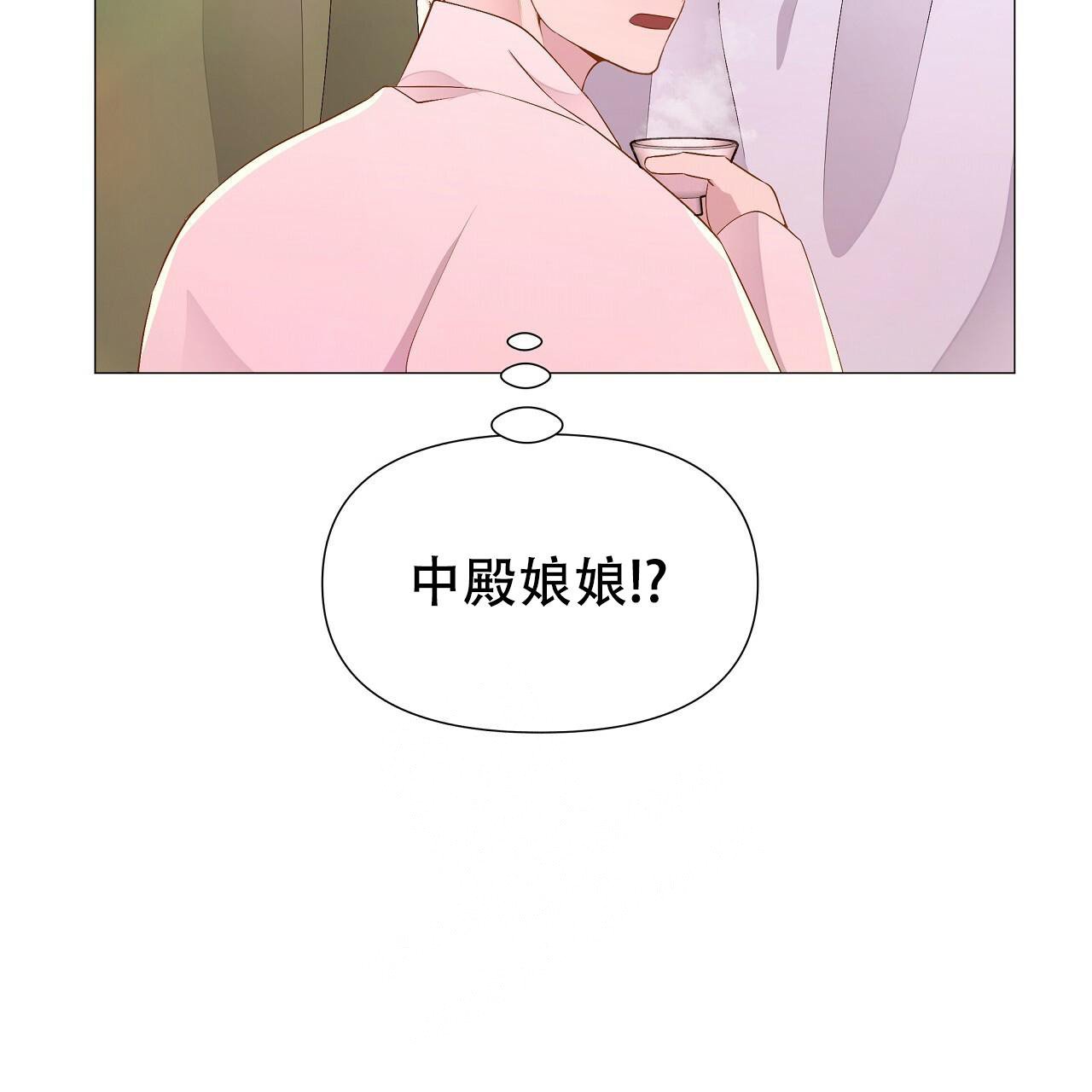 《夜叉演化记》漫画最新章节第63话免费下拉式在线观看章节第【39】张图片