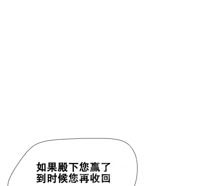 《夜叉演化记》漫画最新章节第26话免费下拉式在线观看章节第【15】张图片