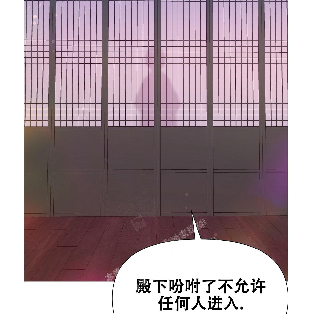 《夜叉演化记》漫画最新章节第62话免费下拉式在线观看章节第【26】张图片