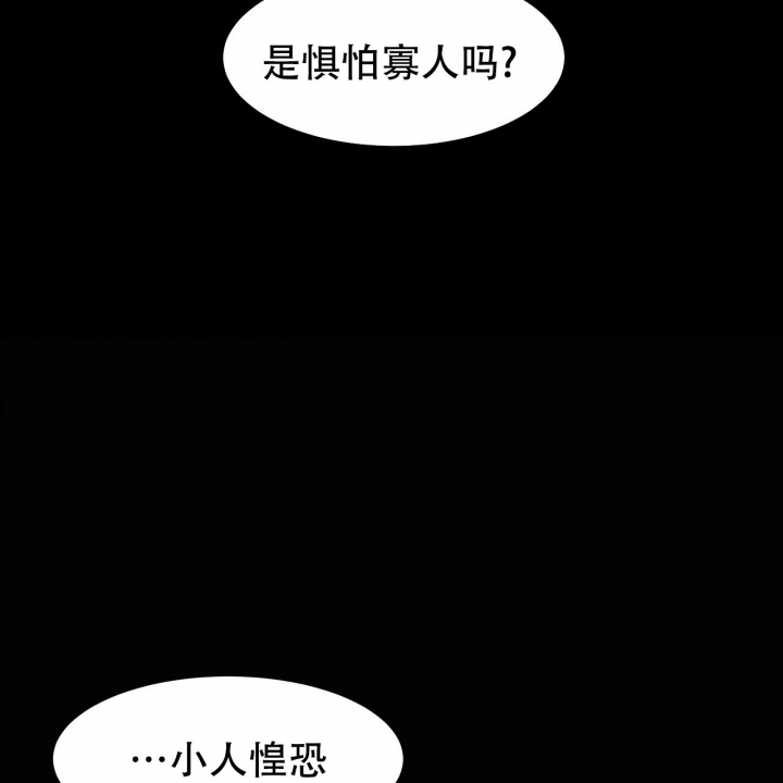 《夜叉演化记》漫画最新章节第1话免费下拉式在线观看章节第【17】张图片