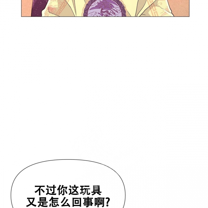 《夜叉演化记》漫画最新章节第38话免费下拉式在线观看章节第【4】张图片