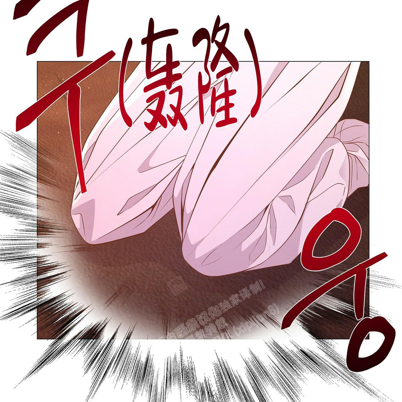 《夜叉演化记》漫画最新章节第57话免费下拉式在线观看章节第【46】张图片