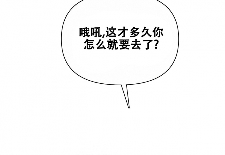 《夜叉演化记》漫画最新章节第39话免费下拉式在线观看章节第【34】张图片