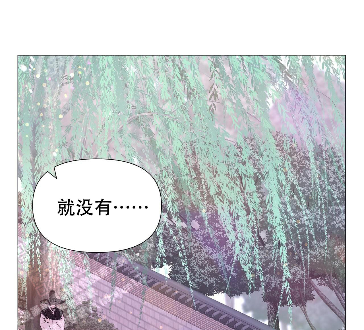 《夜叉演化记》漫画最新章节第65话免费下拉式在线观看章节第【1】张图片