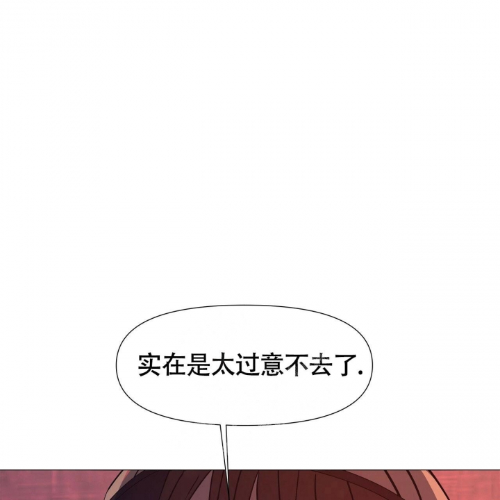 《夜叉演化记》漫画最新章节第10话免费下拉式在线观看章节第【35】张图片