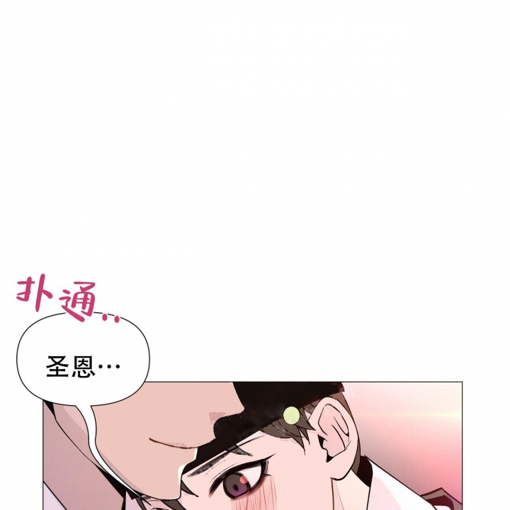 《夜叉演化记》漫画最新章节第22话免费下拉式在线观看章节第【16】张图片