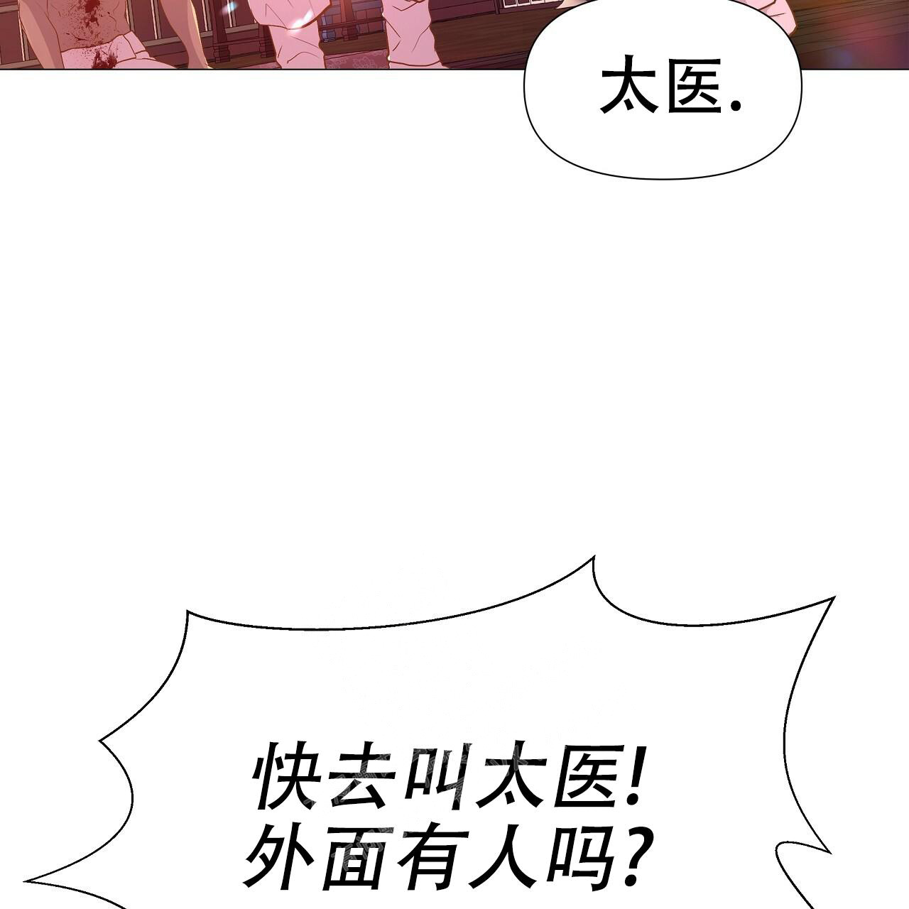 《夜叉演化记》漫画最新章节第43话免费下拉式在线观看章节第【40】张图片