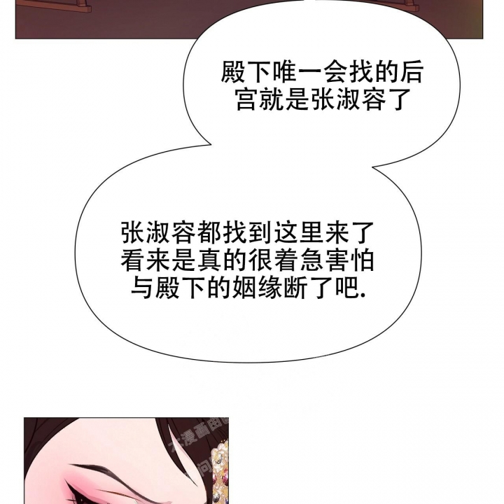 《夜叉演化记》漫画最新章节第40话免费下拉式在线观看章节第【57】张图片