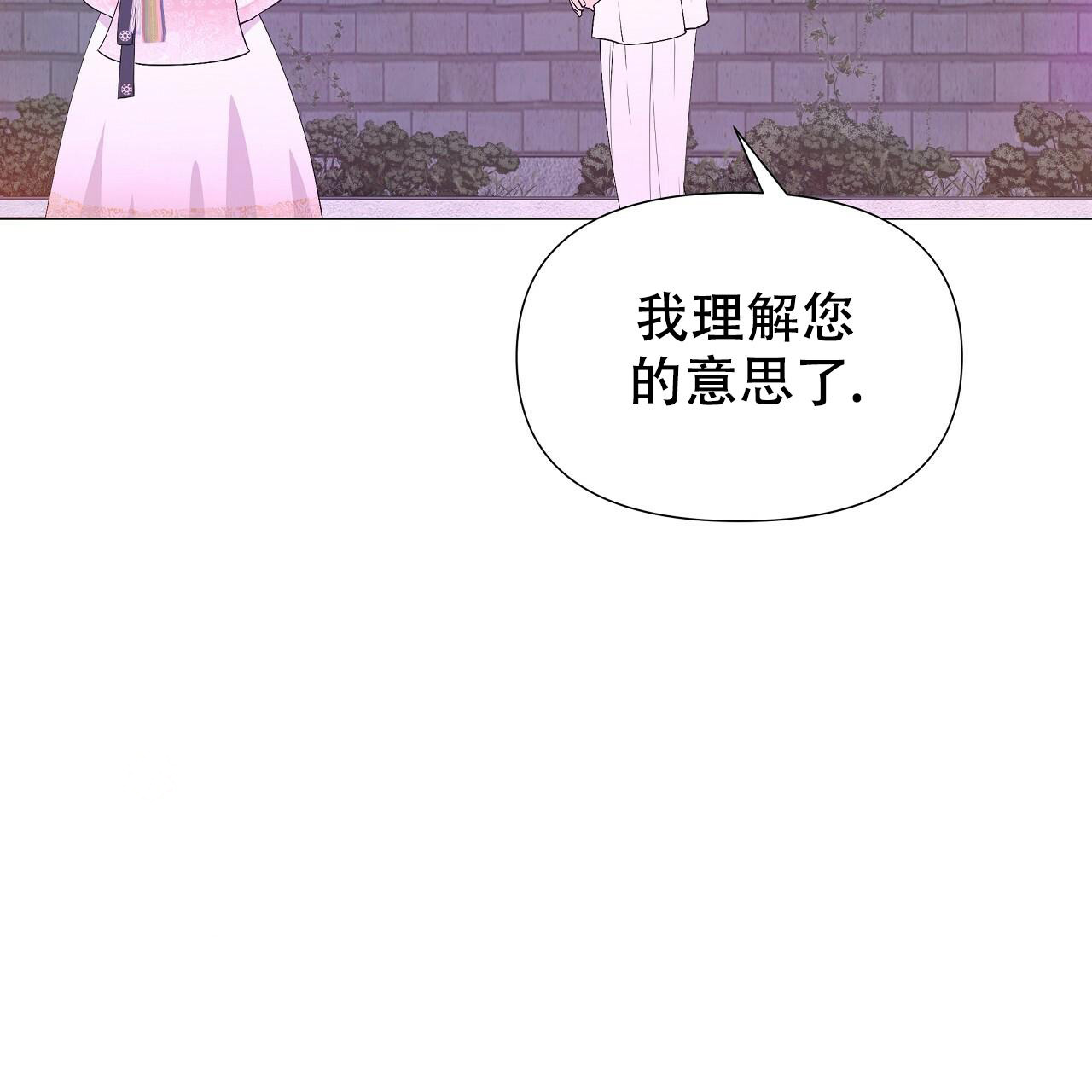 《夜叉演化记》漫画最新章节第65话免费下拉式在线观看章节第【32】张图片