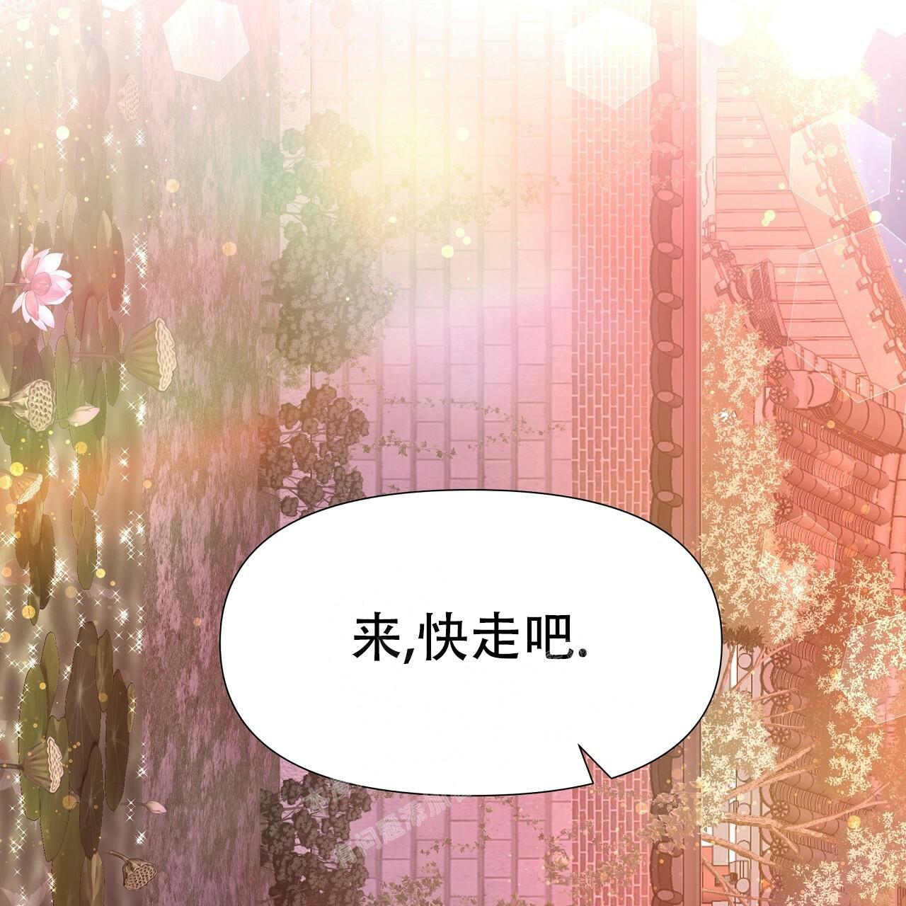 《夜叉演化记》漫画最新章节第56话免费下拉式在线观看章节第【55】张图片