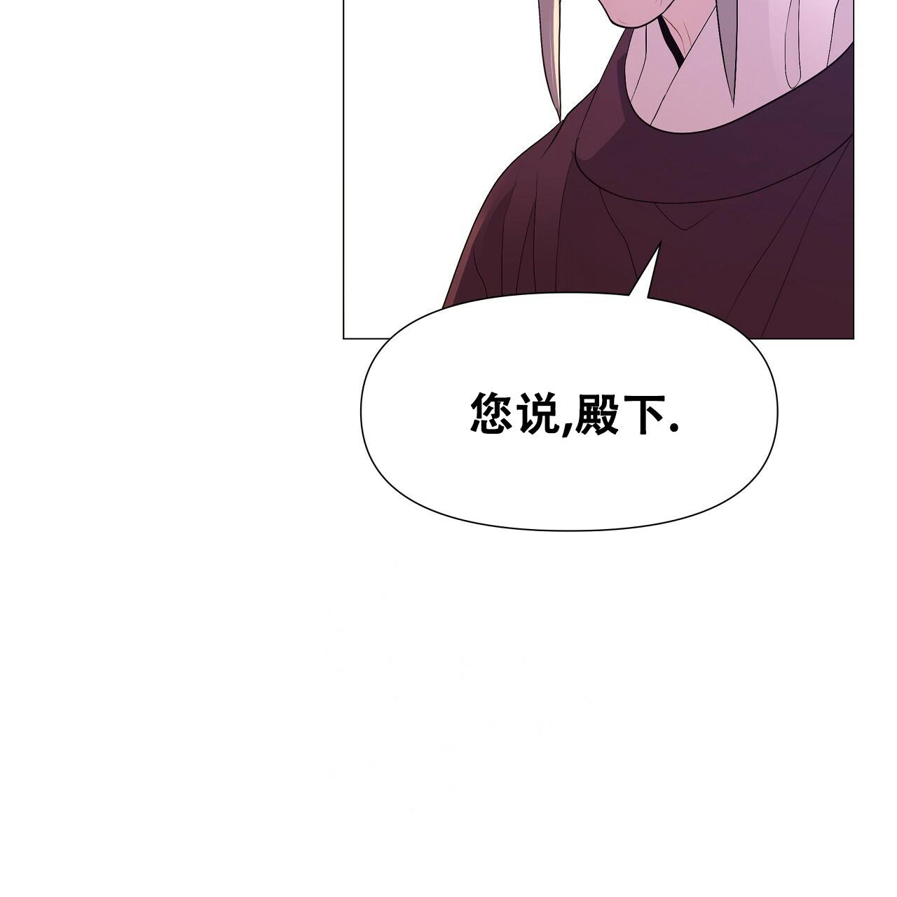 《夜叉演化记》漫画最新章节第51话免费下拉式在线观看章节第【8】张图片