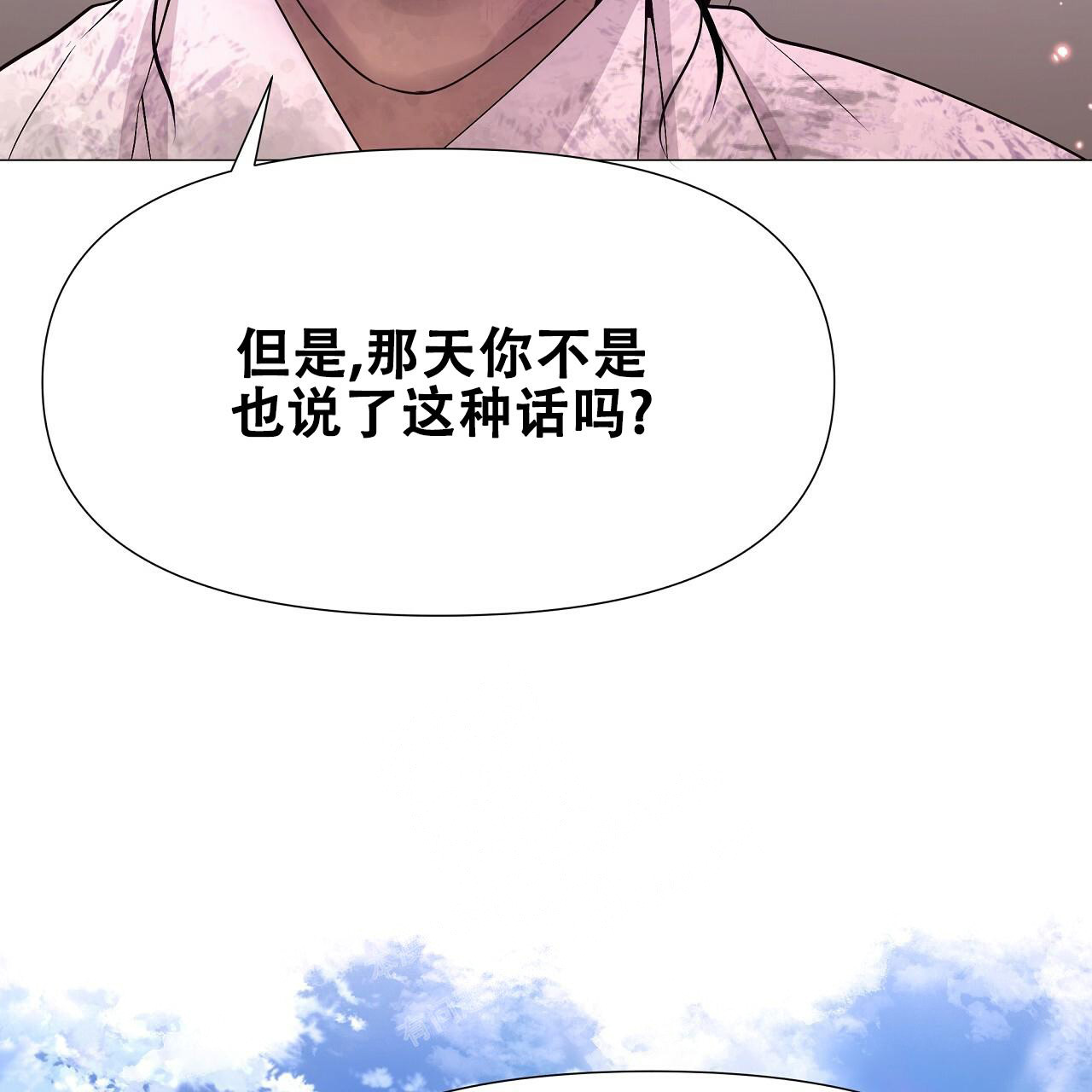 《夜叉演化记》漫画最新章节第50话免费下拉式在线观看章节第【35】张图片