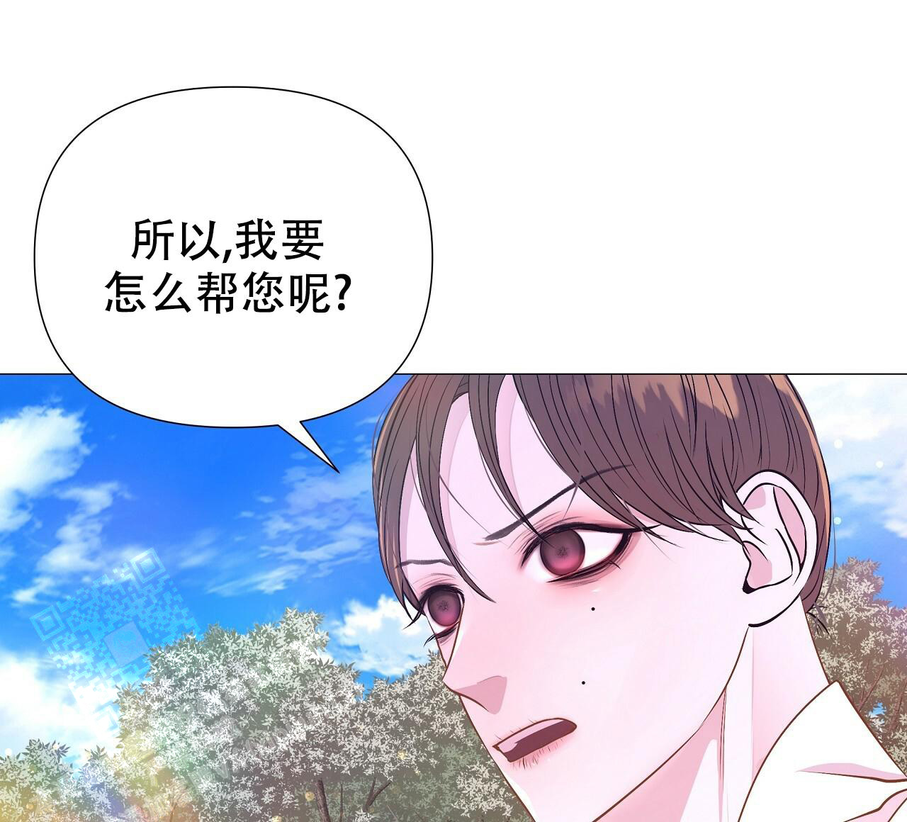 《夜叉演化记》漫画最新章节第65话免费下拉式在线观看章节第【33】张图片