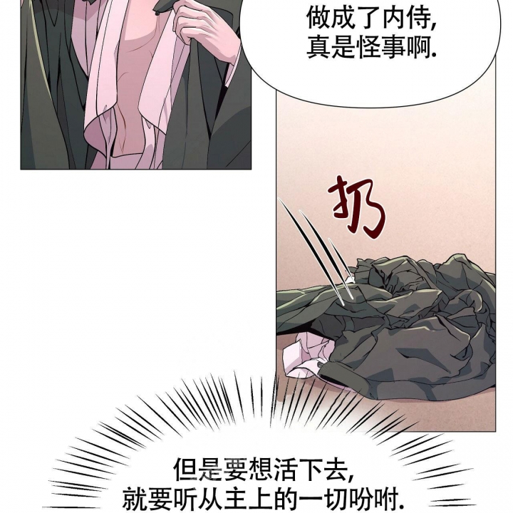 《夜叉演化记》漫画最新章节第9话免费下拉式在线观看章节第【47】张图片