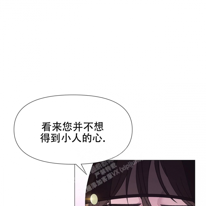 《夜叉演化记》漫画最新章节第28话免费下拉式在线观看章节第【36】张图片