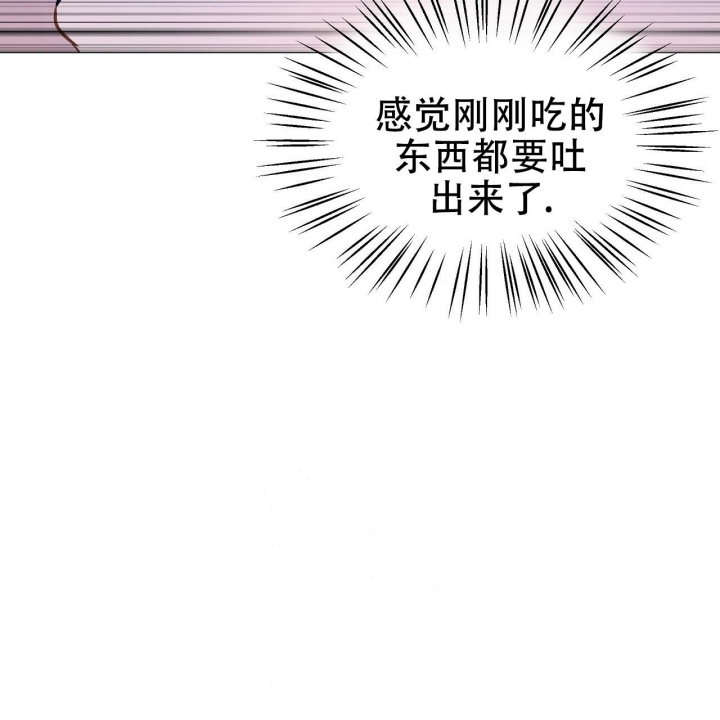 《夜叉演化记》漫画最新章节第30话免费下拉式在线观看章节第【49】张图片