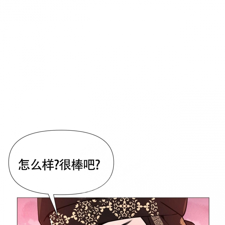 《夜叉演化记》漫画最新章节第11话免费下拉式在线观看章节第【64】张图片