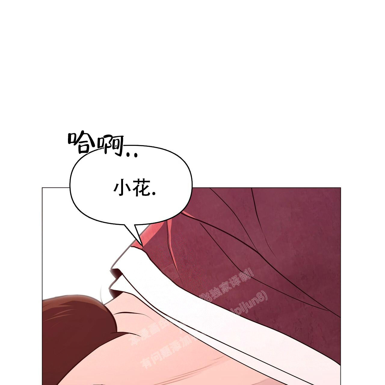 《夜叉演化记》漫画最新章节第47话免费下拉式在线观看章节第【37】张图片