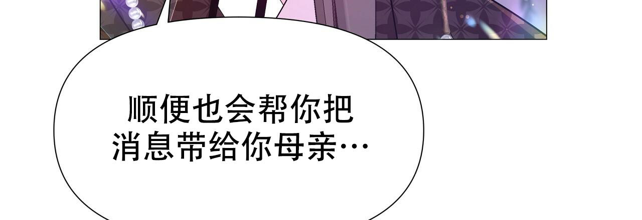 《夜叉演化记》漫画最新章节第66话免费下拉式在线观看章节第【58】张图片