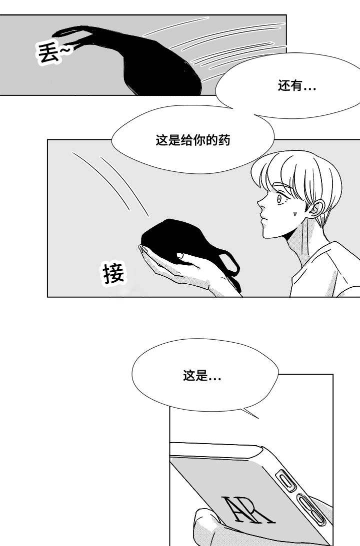 《恶魔》漫画最新章节第34话免费下拉式在线观看章节第【43】张图片