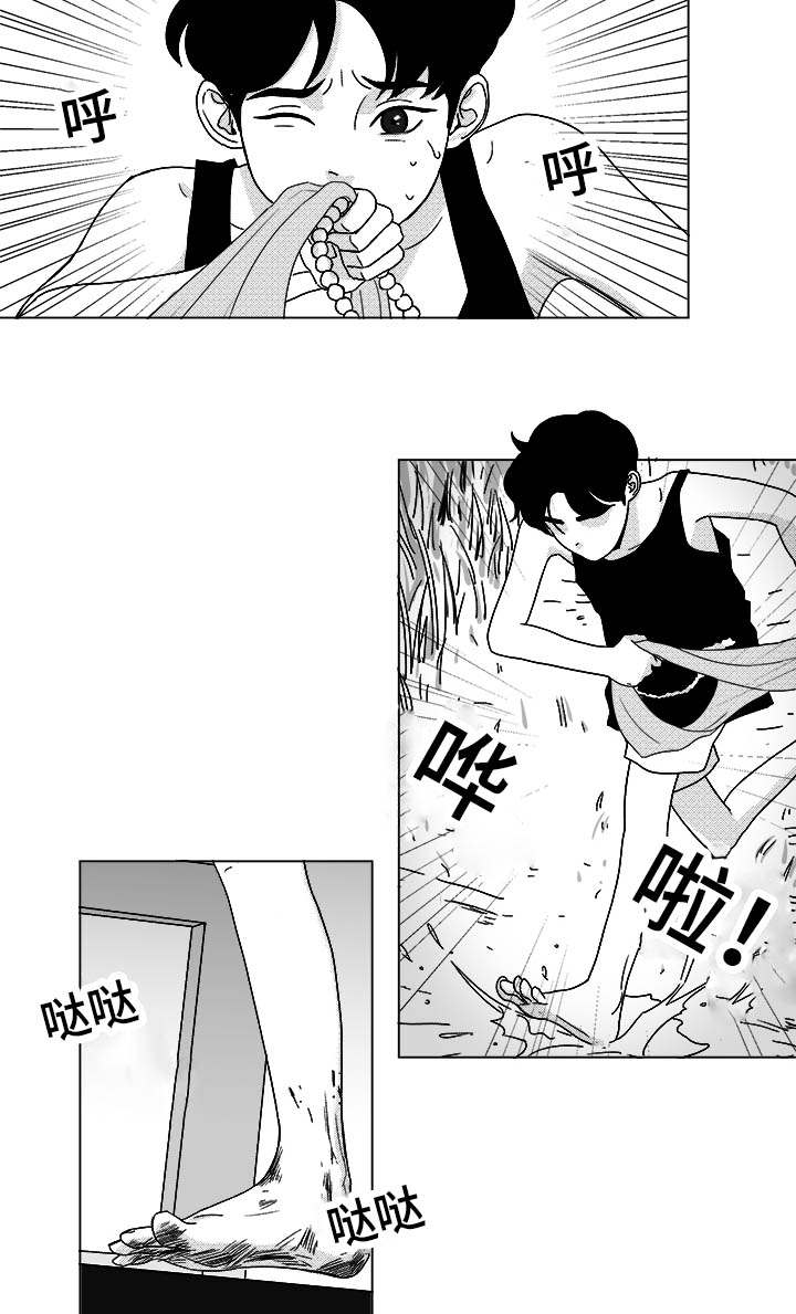 《恶魔》漫画最新章节第29话免费下拉式在线观看章节第【3】张图片