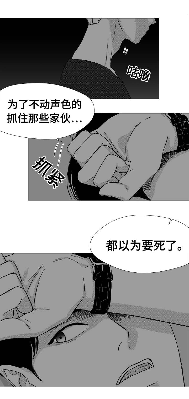 《恶魔》漫画最新章节第36话免费下拉式在线观看章节第【19】张图片