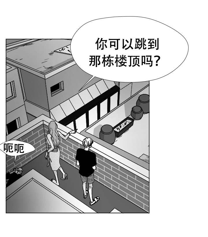 《恶魔》漫画最新章节第76话免费下拉式在线观看章节第【51】张图片