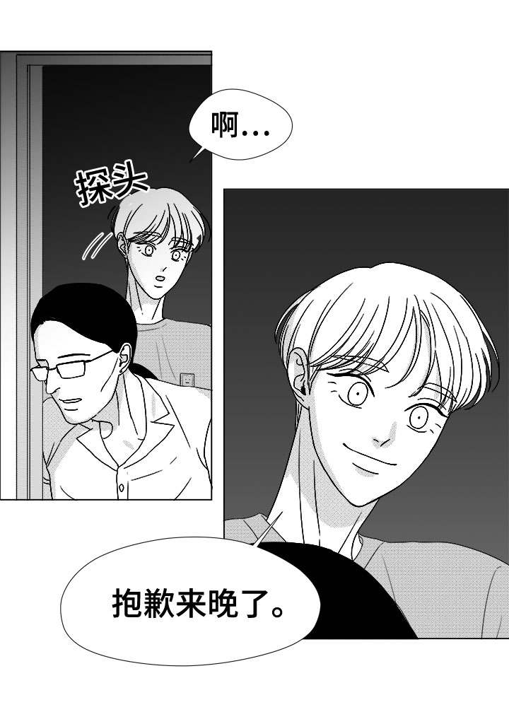 《恶魔》漫画最新章节第77话免费下拉式在线观看章节第【47】张图片