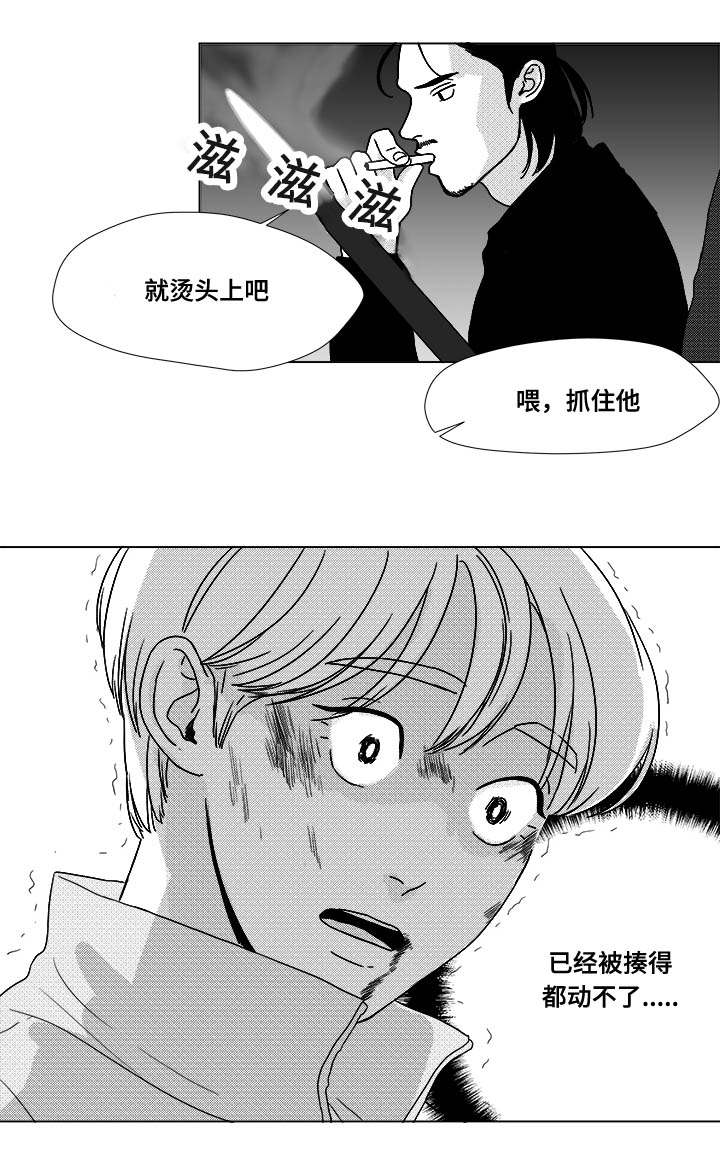 《恶魔》漫画最新章节第23话免费下拉式在线观看章节第【25】张图片