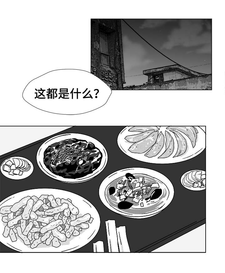 《恶魔》漫画最新章节第14话免费下拉式在线观看章节第【7】张图片