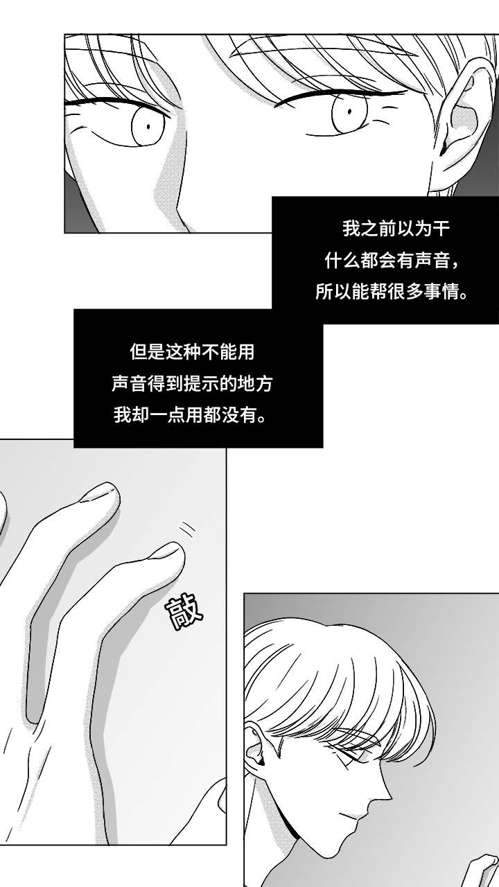 《恶魔》漫画最新章节第70话免费下拉式在线观看章节第【33】张图片