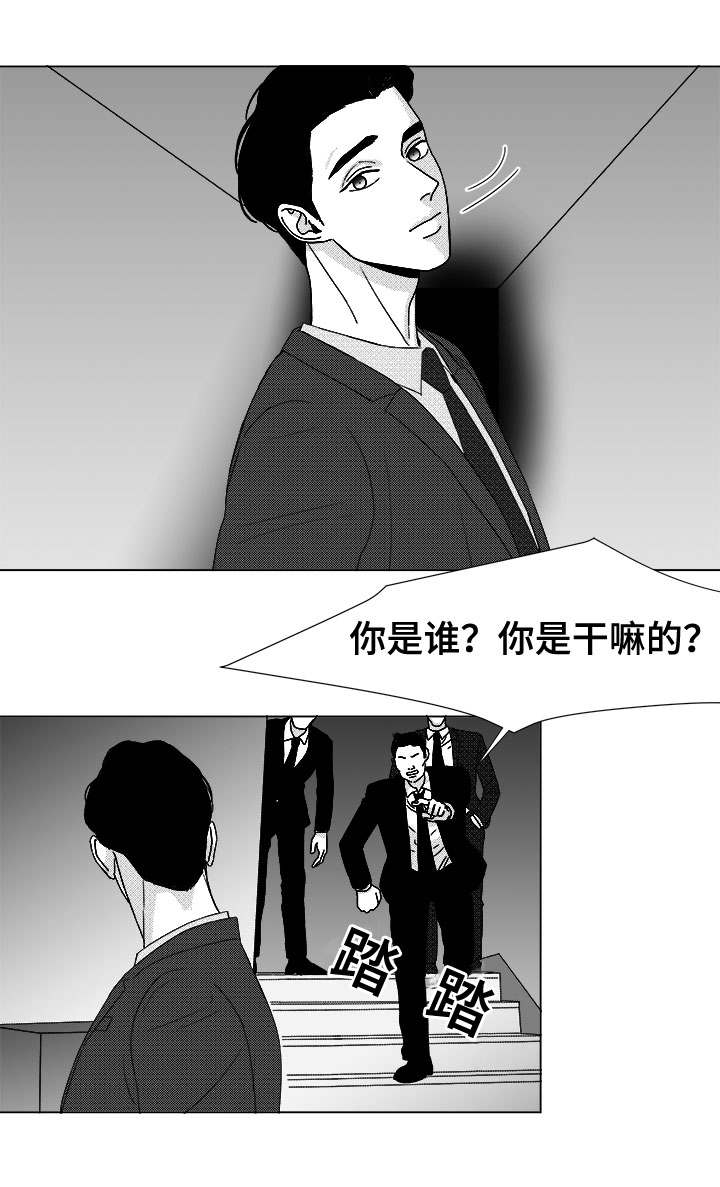 《恶魔》漫画最新章节第79话免费下拉式在线观看章节第【19】张图片