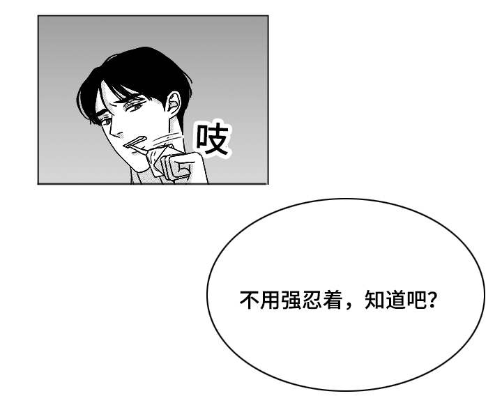 《恶魔》漫画最新章节第66话免费下拉式在线观看章节第【5】张图片