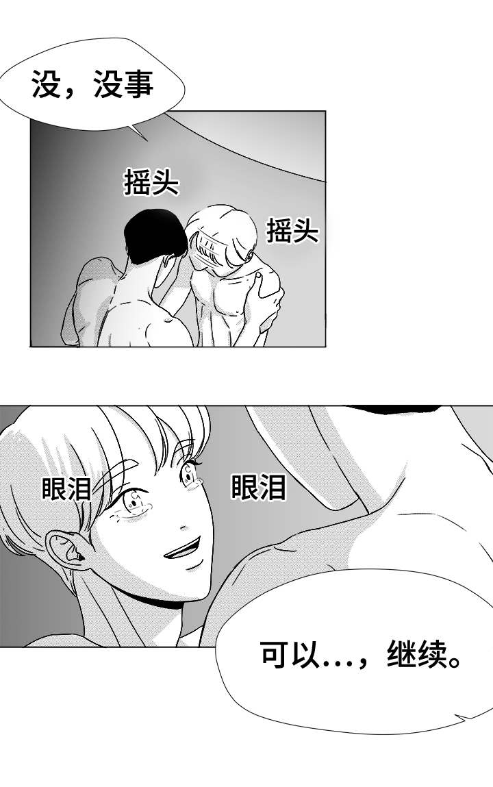 《恶魔》漫画最新章节第47话免费下拉式在线观看章节第【31】张图片