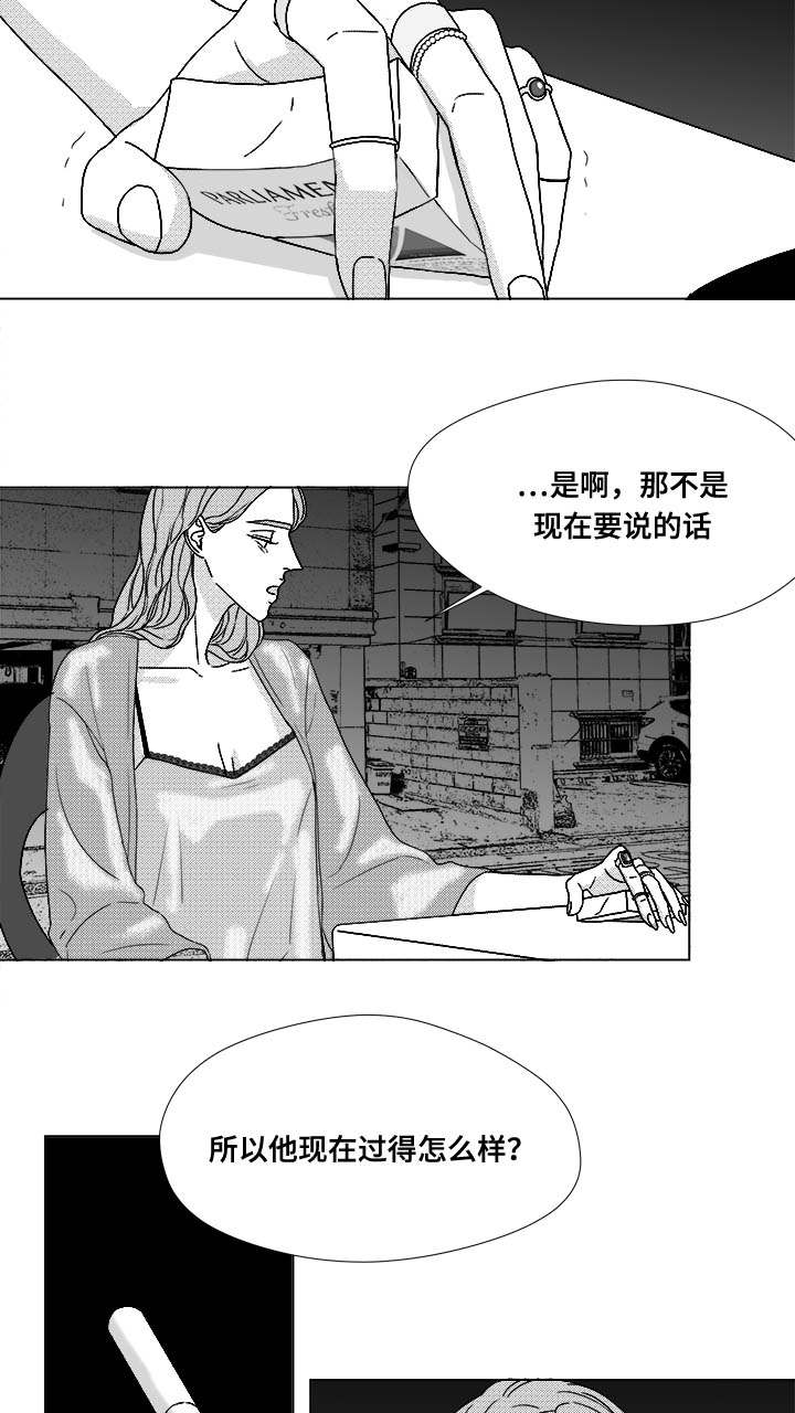 《恶魔》漫画最新章节第73话免费下拉式在线观看章节第【3】张图片