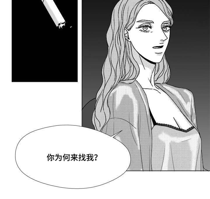 《恶魔》漫画最新章节第73话免费下拉式在线观看章节第【5】张图片