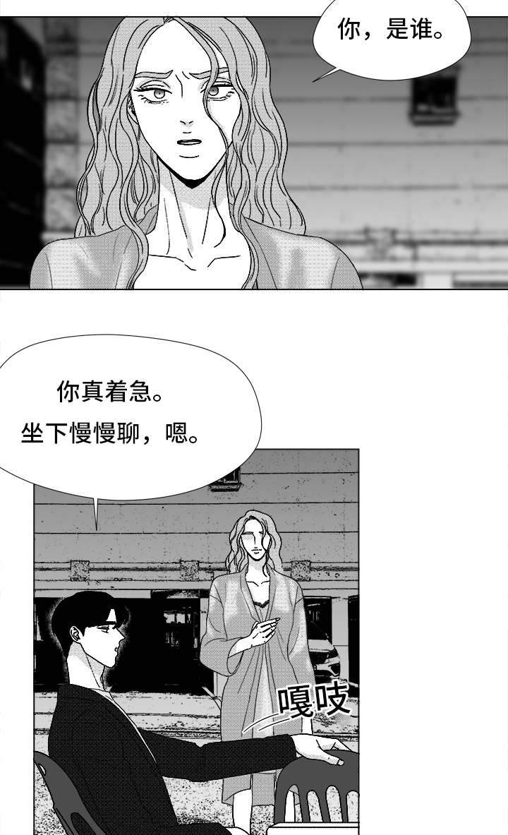 《恶魔》漫画最新章节第71话免费下拉式在线观看章节第【37】张图片